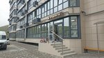 Миндаль (ulitsa Svobody, 7А) ، محل بقالة
