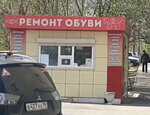 Арт Сервис (Akademika Kirenskogo Street, 17/1), repair of bags and suitcases