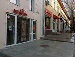 Milavitsa (Kirova Street, 11), lingerie and swimwear shop