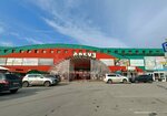 Tsarstvo krasok Edem (Kommunalnaya Street, 32) ، التغليف