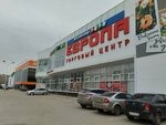 Fix Price (ulitsa Shlikhtera, 5А), home goods store