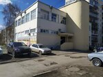 Энергосбережение (Kuybysheva Street, 109), administration