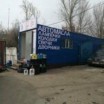 Auto Repair in Zhekki (Gete kóshesi, 11), auto light