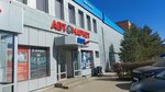 Automarket (Sankibay Batyr Avenue, 171Г) ، متجر قطع غيار ولوازم السيارات