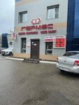 Germes (Estaı kóshesi, 77) ، تحويل العملات