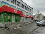 TelePay (Profsoyuznaya ulitsa, 26), payment terminal