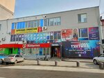 Клевер (Revolutsionnaya Street, 70Е) ، تحلية