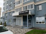 SkinCosmo Clinic (Moskovskoye Highway, 272), cosmetología