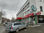 Сберлогистика (ulitsa Borodina, 30), parcel automat