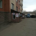 Bereg (Ilıas Esenberlın kóshesi, 21/2), paper producers and suppliers