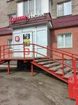 Krasnoe&Beloe (ulitsa Gromova, 24), alcoholic beverages