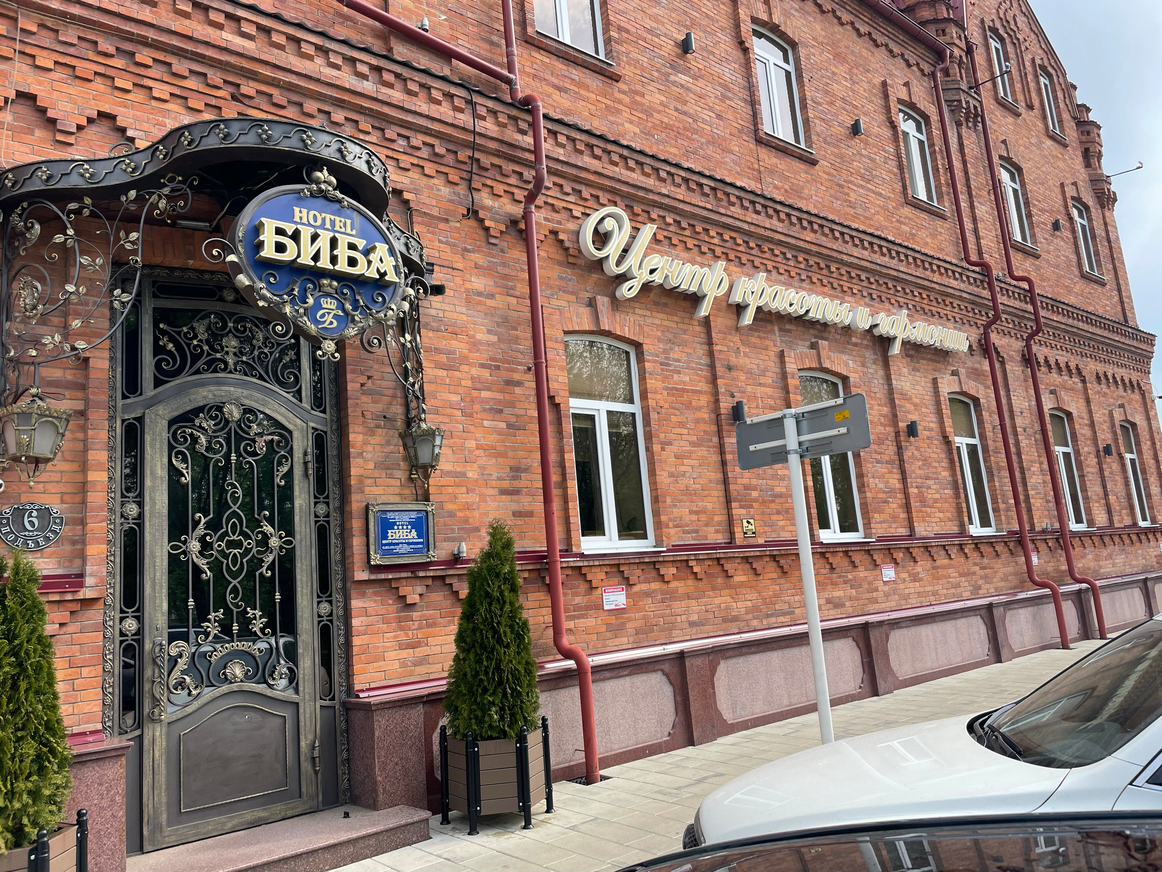 Фото отеля 1