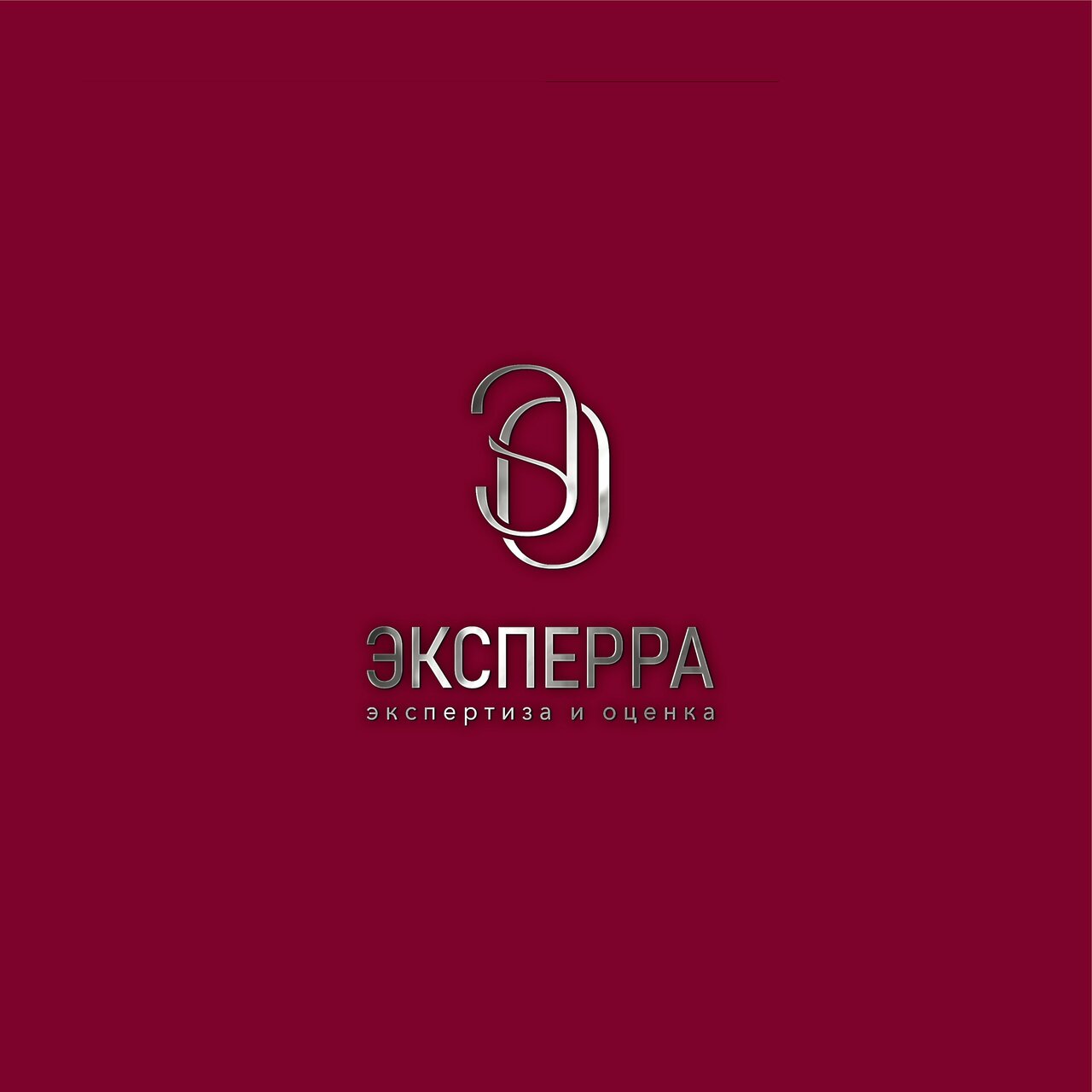 Эксперра