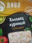 Диво (ул. Дорфа, 2), производство продуктов питания в Коломне