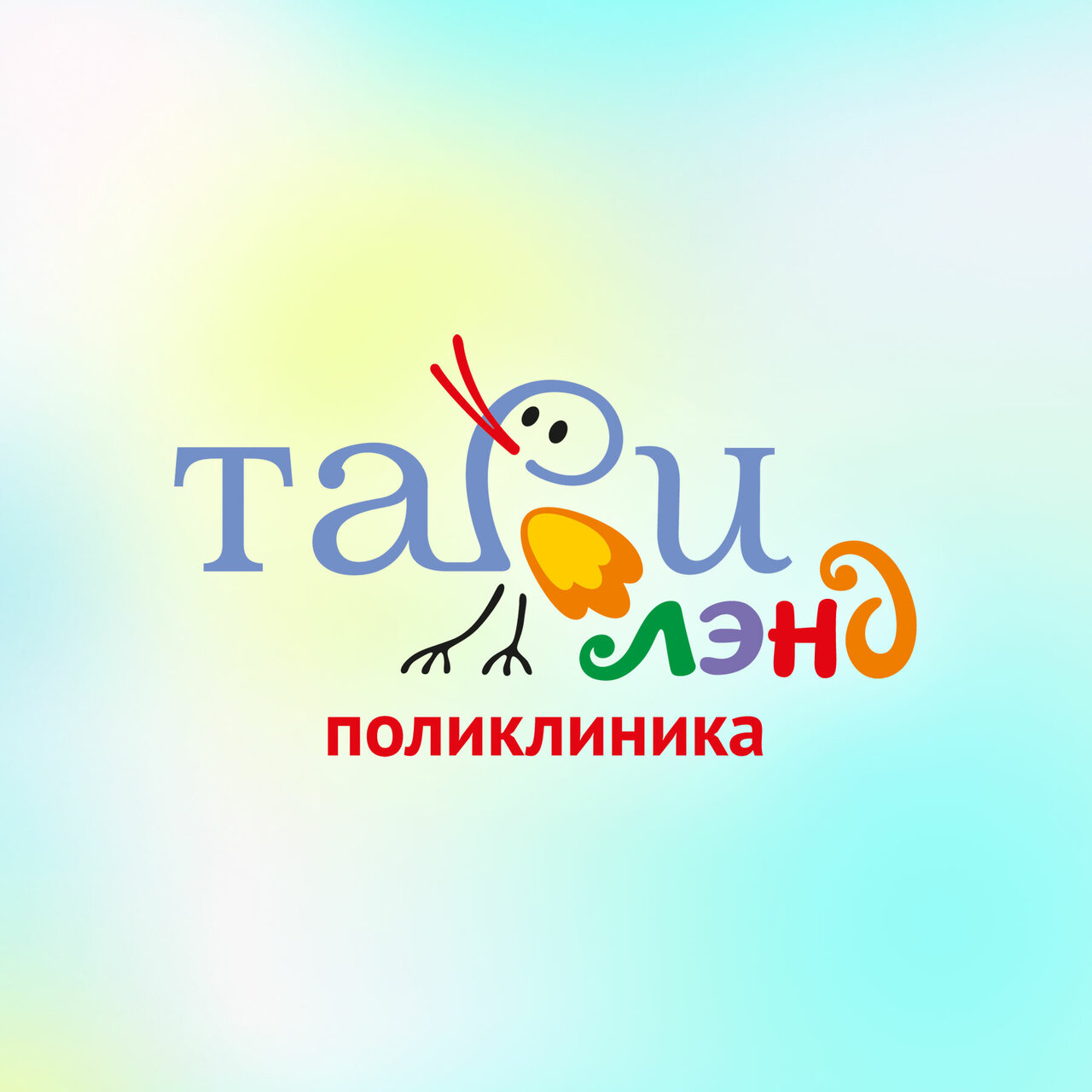 Тари Лэнд