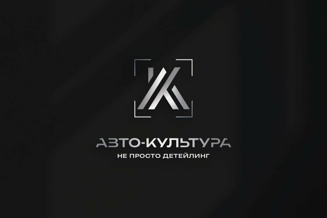 photo Авто Культура