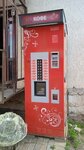 Кофейный автомат (Promyshlenny rayon, mikrorayon № 28, 2-y Yugo-Zapadny proyezd, 1А), coffee machine