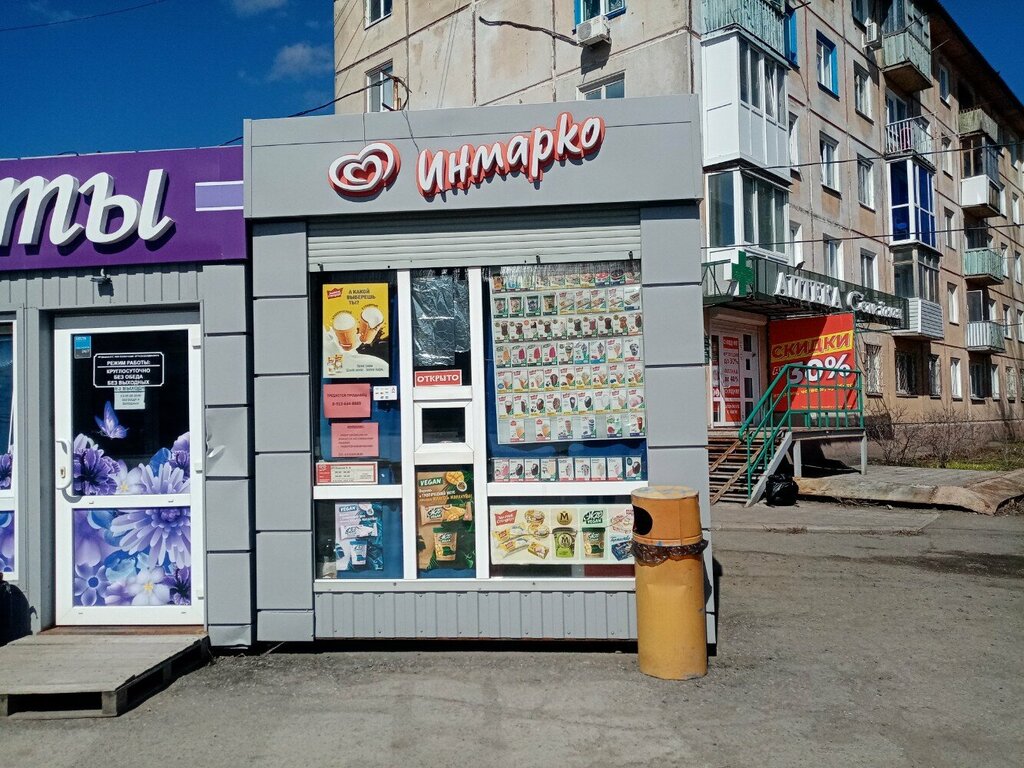 Ice cream Inmarko, Omsk, photo
