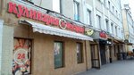 Cooking 24-bakery (Tsvetnoy Boulevard, 19с5), cafe