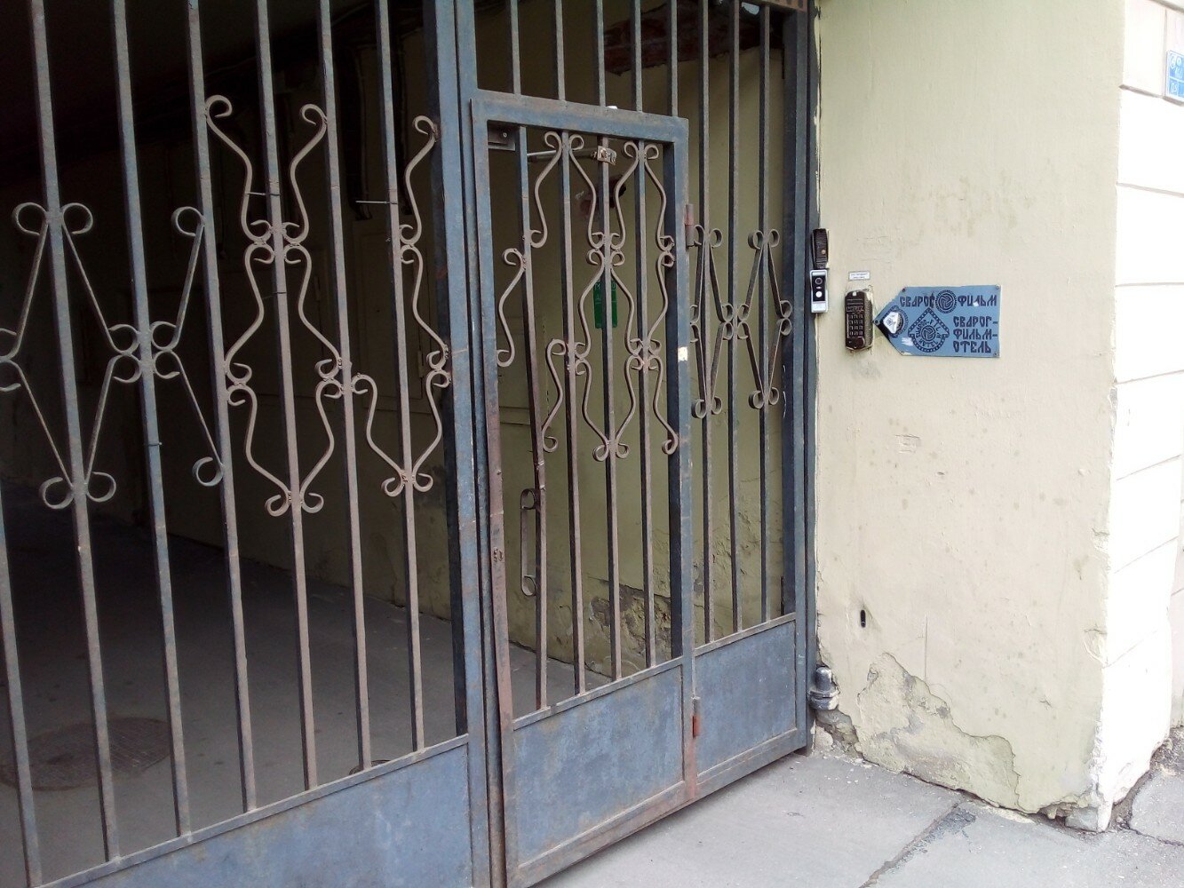 Фото Сварог Фильм Отель