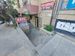 Kafe Azadlıq (Suleyman Sani Axundov Street, 30X), cafe