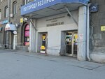 Магазин белья (Krasniy Avenue, 157), lingerie and swimwear shop