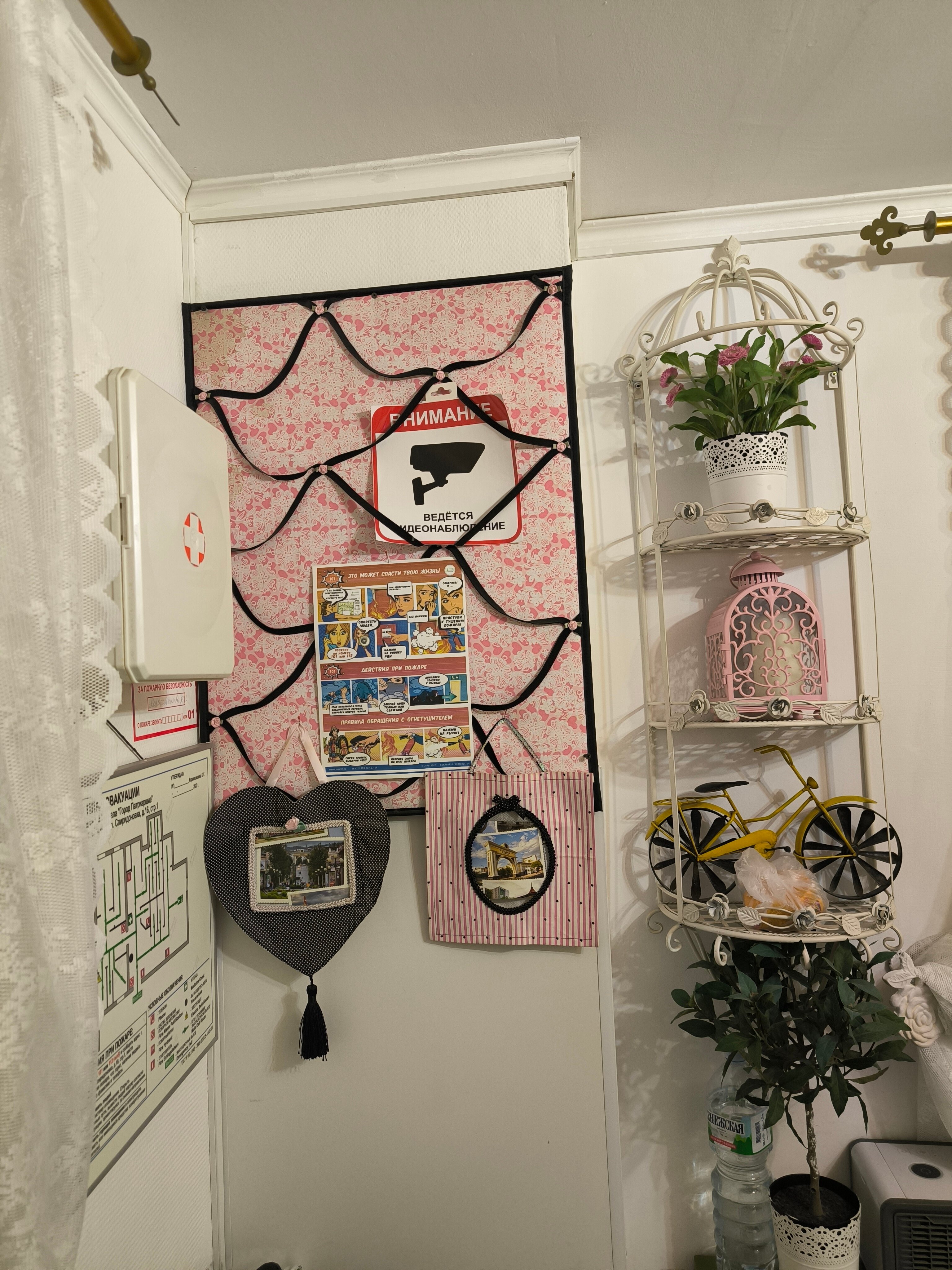 Фото Город Патриаршие