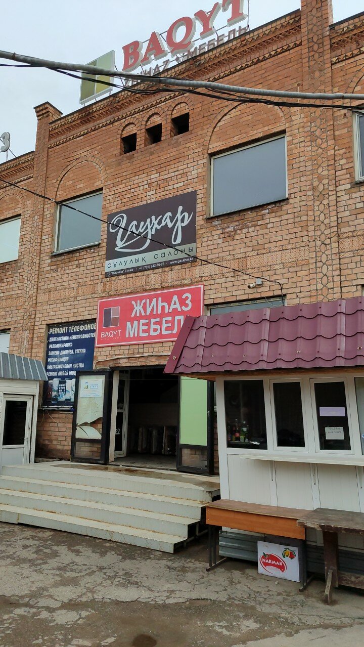 Жетілген әйелдер кискаларының порнофотосуреттері