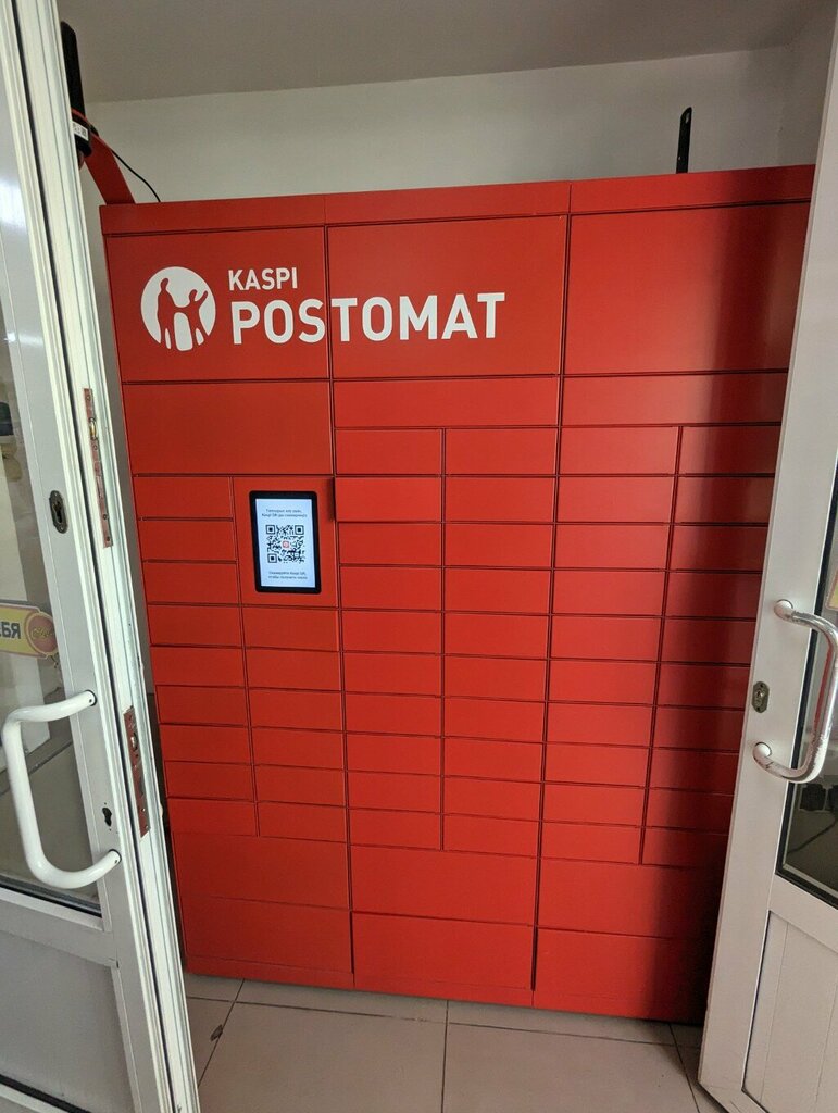 Parcel automat Kaspi, Taraz, photo