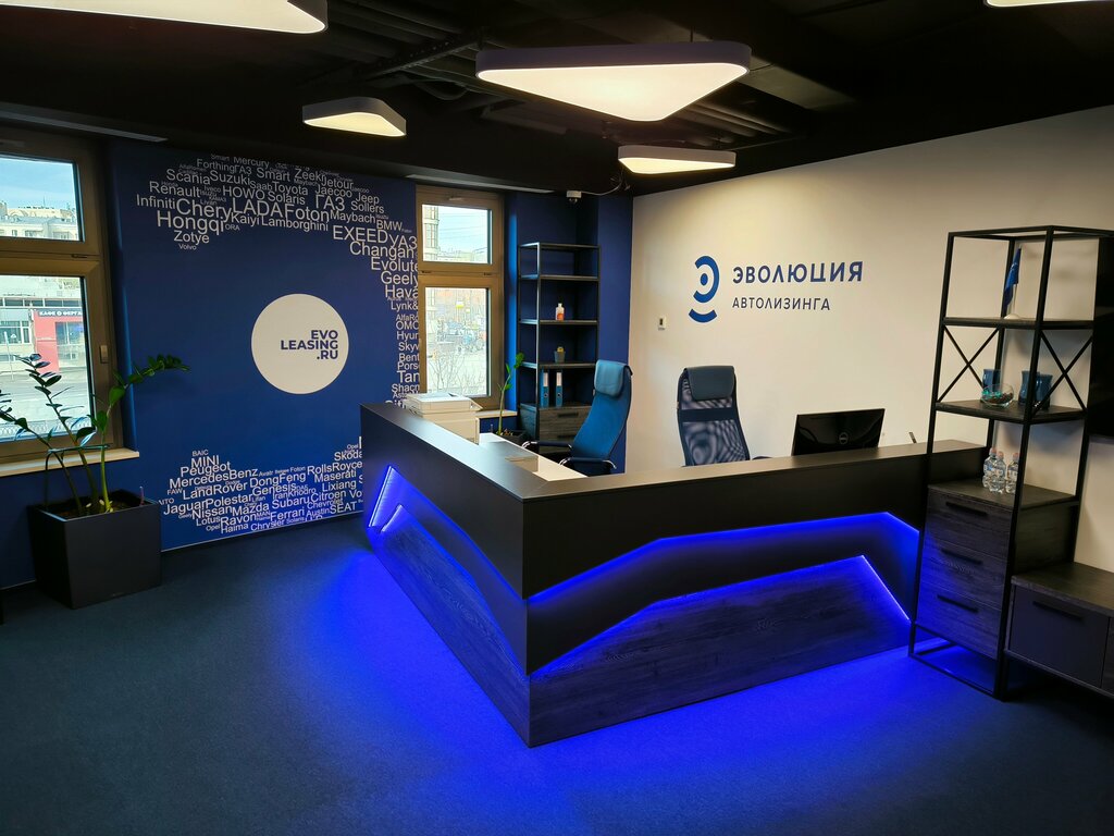 Leasing company Evoleasing, Moscow, photo