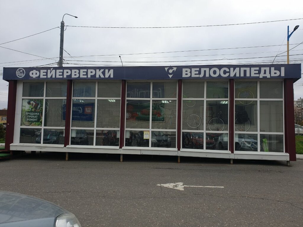 Bicycle shop Bicycle shop Bb30.ru, Kostroma, photo