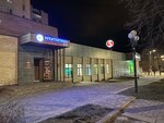 Climatera (Vatutina Avenue, 25), air conditioners