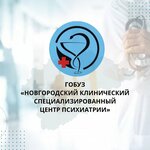 Novgorod Clinical Specialized Center for Psychiatry (Parkovaya Street No:13, Donetskiy District, Velikiy Novgorod), dispanserler  Velikiy Novgorod'dan