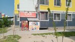 Saya (Astana shaǵyn aýdany, 87) ، محل بقالة