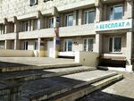 Belsplat (Maksima Gorkaga Street, 72), intercomunicadores