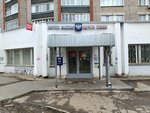Post bank (ulitsa Koltsova, 11) ، نقطة الخدمات البنكية