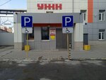 Алгана (Uralmash Urban Housing District, Avangardnaya Street, 13), municipal housing authority