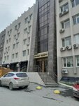 Динамика (Respubliki Street, 81), examination of industrial safety