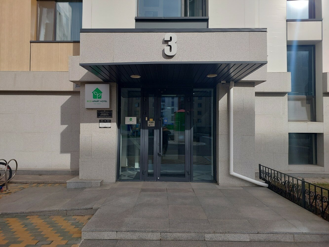 Фото Eco Apart Hotel Astana