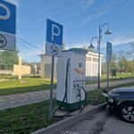 Volna (Volgograd Region, Frolovo, Revolyutsionnaya ulitsa), electric car charging station
