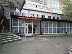 Mazmani (ulitsa Andreya Gubina, 37), clothing store
