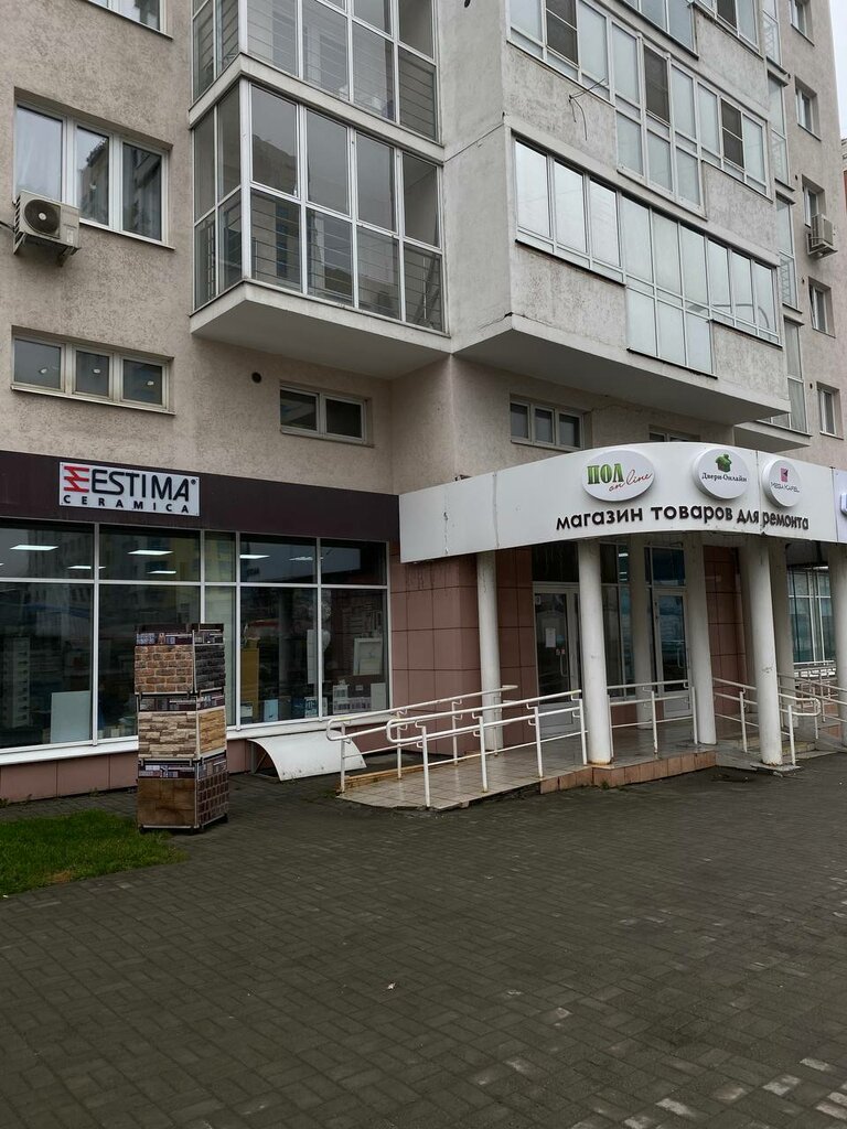 Tikinti və bəzək işləri AtomStroyRemont, Yekaterinburq, foto