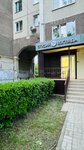 Ygstudio (Pobedy Boulevard, 6), eyebrow and eyelash salon