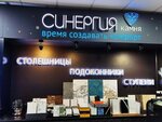 Sinergiya kamnya (Leninskaya Sloboda Street, 26с5), kitchen furniture