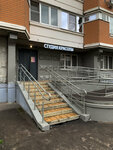 Petrovskaya Brows (Zheleznodorozhny Microdistrict, ulitsa Struve, 3к1), beauty salon