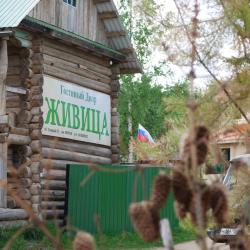 Фото Этнокомплекс Живица