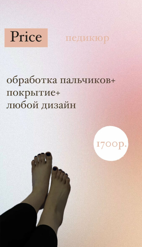 Ногтевая студия Студия красоты Анастасии Хлюстовой, Владимир, фото