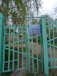 Станция скорой помощи (posyolok Karagayskiy, Sovetskaya ulitsa, 43), servicio médico de emergencia