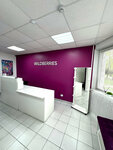 Wildberries (3rd Complex, 14) ، نقطة تسليم