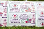 Plastilux (Irkutsk, Voronezhskaya ulitsa, 2с6) ، معدات الدفيئة